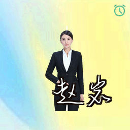 赵岩