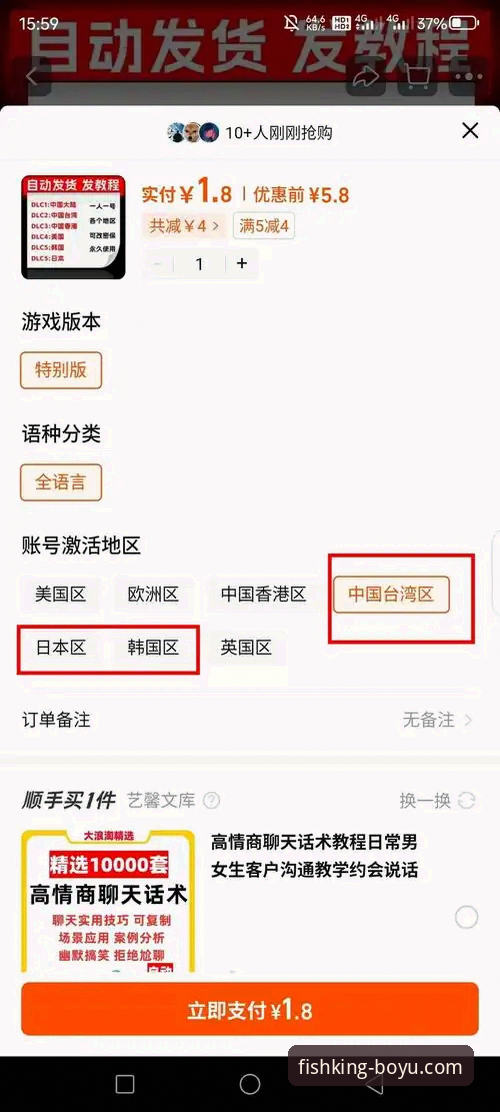 博鱼app安卓版v3.0.0安装与配置实操教程：从下载到流畅运行的完整指南